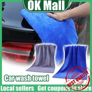 ​300g Microfiber Car Towel/Hair Salon/Thick Car Cleaning Towel/Long Wholesale Wash Cloth/Multi-Purpo