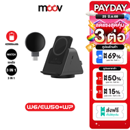 [25 มิ.ย. ส่งฟรี] Eloop W8 + W7 3 in 1 Magnetic Wireless Charger Stand 15W แท่นชาร์จไร้สาย แท่นชาร์จ