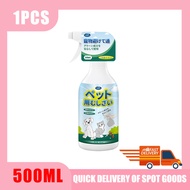 Flea and tick spray Dog tick medicine Ubat kutu anjing spray Ubat kutu anjing Tick and flea spray Do