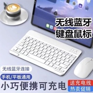 適用好記星學習機H6 plus藍牙鍵盤10.1寸T90學生平板無線鍵盤T60