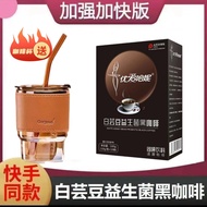 [men and women] lazy L-carnitine, white kidney bean, probiotics, black coffee, fat-reducing, slimming artifact, tea polyphenols