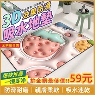 Daxin Department Store > 3D Nude Eye Absorbent Floor Mat [Lowest Internet] Quick-Drying Anti-Slip No