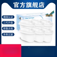 Flagship Store 3 Suitable for brita Filter Element Germany brita Water Filter Water Purifier Univers