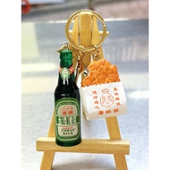 Taiwan Snack Chicken Chop+Beer Key Ring Charm