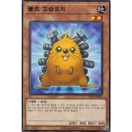 [SYP1-KR002] YUGIOH "Quillbolt Hedgehog" Korean