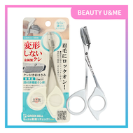 GREEN BELL - 不銹鋼修眉剪刀/眉毛修剪器 [平行進口]