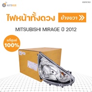 MITSUBISHI ไฟหน้าทั้งดวง MIRAGE ปี 2012 A03A มิตซู มิราจ ราคา 1 ข้าง ของแท้ศูนย์