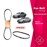 Nissan Power Steering Belt 4PK855 (Tan Chong Autoplus) Sentra N16 Fan Belt 4PK855AP