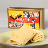 [READY STOCK] 日式 和风手卷 手工鸡蛋卷 凤凰卷 礼盒