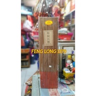 Hio Incense Stick Small Te Zhi Chen Tan San Sheng Yuan Basic Color 39cm