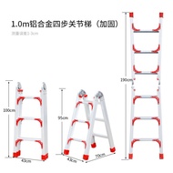 ML.SG Spot Ladder Thickened Fold Engineering Ladder Multi-Functional Household Aluminium Alloy Herringbone Ladder Telesc