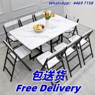 摺疊餐桌 摺枱 飯桌 飯枱 餐檯 長方形餐桌 桌椅組合 食飯桌 可收納餐桌 桌椅組合 包送貨