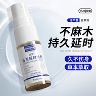 Love External Use Time-Delay Spray 0ml Herbal Extract Men's Spray Time-Controlling Lock Time Sex Toy