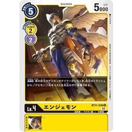 Digimon Card Game BT11-038