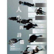 The Psalm Of Life 11100991456 Taaaze Reading Book Online Bookstore