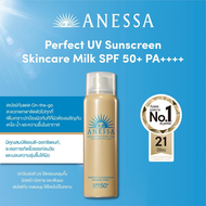 SALE Anessa Perfect UV Sunscreen Skincare Spray N SPF50+/PA++++ 60g สเปรย์กันแดด กันแดด ซันสกรีน สกินแคร์ กันแดดANESSA ครีมกันแดดหน้า ครีมกันแดดขายดี สเปรย์กันแดด สำหรับผิวหน้า ผิวกาย และเส้นผม