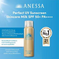 SALE Anessa Perfect UV Sunscreen Skincare Spray N SPF50+/PA++++ 60g สเปรย์กันแดด กันแดด ซันสกรีน สกิ