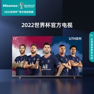 Haixin 75U7H 75-inch ULED Ultra-Image Quality 240Hz Under TV Cable