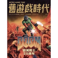 < Old Game Era Issue 7 >
