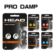 【MST商城】HEAD Pro Damp 避震器 (五色可選)