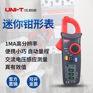 Unique Clamp Meter UT210E Mini Digital Clamp Multimeter AC DC Ammeter Clamp Meter UT210A UF1E