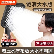 head shower shower rain set shower set shower+head Large Panel Pressurized Shower Head Super Bathroo