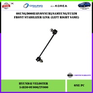 Hyundai Veloster Front Stabilizer Link 1pc ((LH RH Same 54830-0U000 / 2S500 / D3000)
