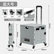多功能買菜車 小拉車 輕便攜折疊購物車 拉杆拖車 擺攤露營小車 （【4輪】特大號冷灰藍-靜音萬向輪帶刹車）（平行進口）