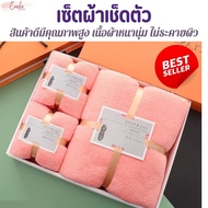 Cotton Hair Towel 1 Face Large Set Hotel Grade 6 Star Factory Towels Father's Birthday Gift