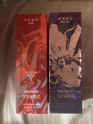 華晨宇 火星演唱會 鳥巢驚喜禮物 香氛護手霜