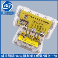 Senji Panda P80 Electrode Nozzle Plasma Nozzle LGK100 Plasma Cutter Nozzle