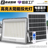 Sensor Solar Outdoor Outdoor Dark Flood Light Garden Light Solar Energy Solar Light Automatic Garden