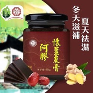 [寧神配方] 酸棗仁膏 300g