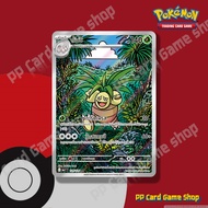 นัชชี (I MA1 T 129/126 AR) หญ้า ชุดวิวัฒนาการเมก้า การ์ดโปเกมอน (Pokemon Trading Card Game) ภาษาไทย