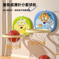 [Mommy hi Shop] Children's Basketball Smart Basketball Hoop Children's Basketball Hoop Children's Ba
