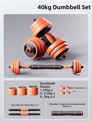 PINJIAN | Adjustable Weight Dumbbell Set 20kg