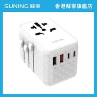 inno3C i-FT65 GaN 65W 4輸出旅行轉換插頭 白色