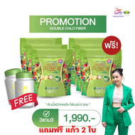 3 แถม 3  (ฟรีแก้ว 2 ใบ) : Yaaleeyah Double Mixed Chloro Fiber ญาลีญ่า ดับเบิ้ล มิก คลอโรไฟเบอร์ ธัญญ