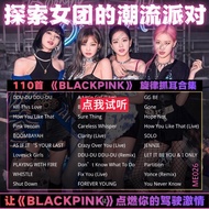 【K-POP女团】BLACKPINK歌曲合集U盘 DDU-DU DDU-DU How You Like That / USB PENDRIVE MP3 SONGS READY STOCK ME026