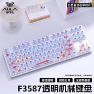 Tarantula F3587 Mechanical Keyboard Transparent Wired f87-Key Green Axis Gaming Game Desktop Compute
