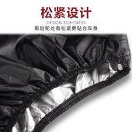 汽車車罩適用新C400X/C400GT/C650GT踏板摩托車衣車罩車套帶尾箱防曬