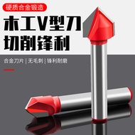 90 Degree V-Shaped Cutter Aluminum Plastic Board Alloy Woodworking Milling Cutter Trimming Machine C