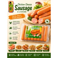 Bibik’s Choice Chicken Cheese Sausage 470G