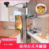 Can Knife Can Bottle Quick Appliance Desktop Screw Cap Opener Desktop Hotel Rotating Multi-Function 
