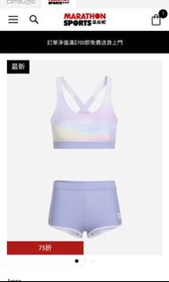 SUMMER VISTA BRA TOP連短褲兩件套裝