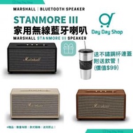 【3代】Marshall Stanmore III 家用無線藍牙喇叭｜藍牙5.2技術｜360° 音效｜家用、咖啡店舖使用｜黑色｜平衡進口