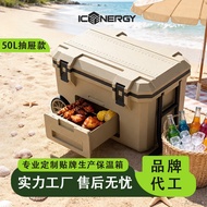 Hot Sale 50QT Insulation Box Dual Partition Insulation Temperature Drying Storage Drawer Handle with