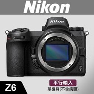 【補貨中11103】平行輸入 NIKON Z6 單 機身 (不含鏡頭) 全片幅 微單 相機  W12