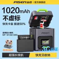 3C Certified Battery] Pinsheng Camera Battery Suitable for Fuji NP-W126S Camera Fast Charge Card Box