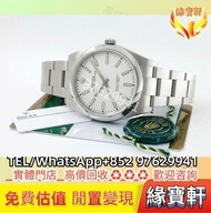 男女款手錶 ROLEX 勞力士蠔式恆動型 手錶 勞力士rolex手錶 114300 白面 勞力士錶 名錶 二手錶 舊手錶 古董錶 勞力士 Rolex、卡地亞 Cartier、手錶、帝舵 Tudor、歐